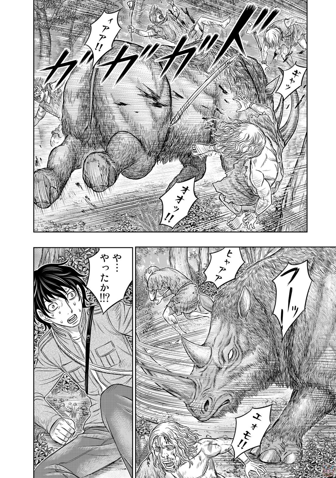 Sousei no Taiga Chap 15 - Next Chap 16