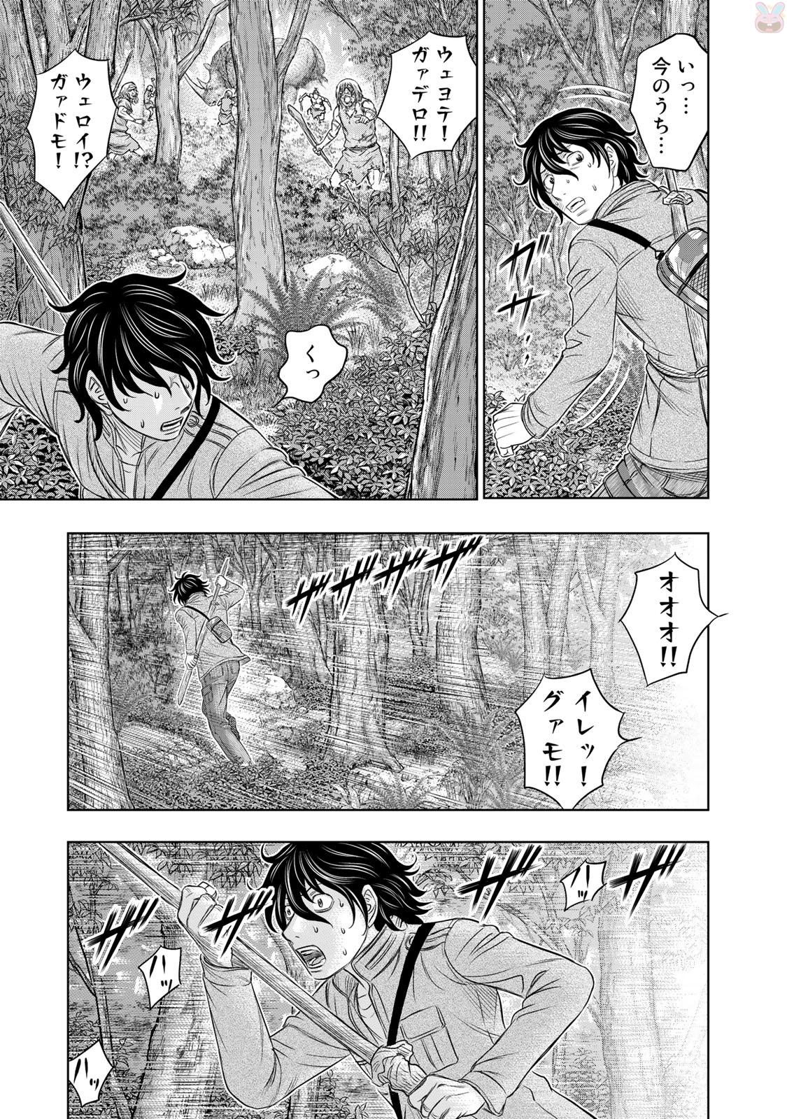 Sousei no Taiga Chap 15 - Next Chap 16