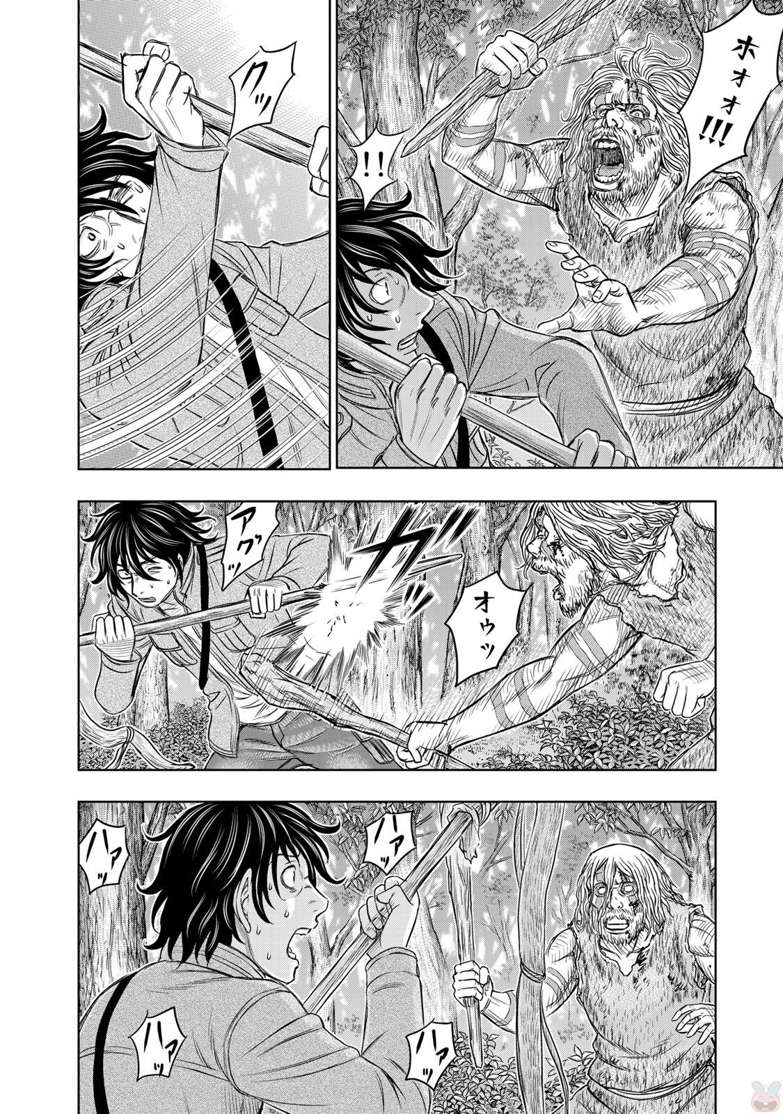 Sousei no Taiga Chap 15 - Next Chap 16
