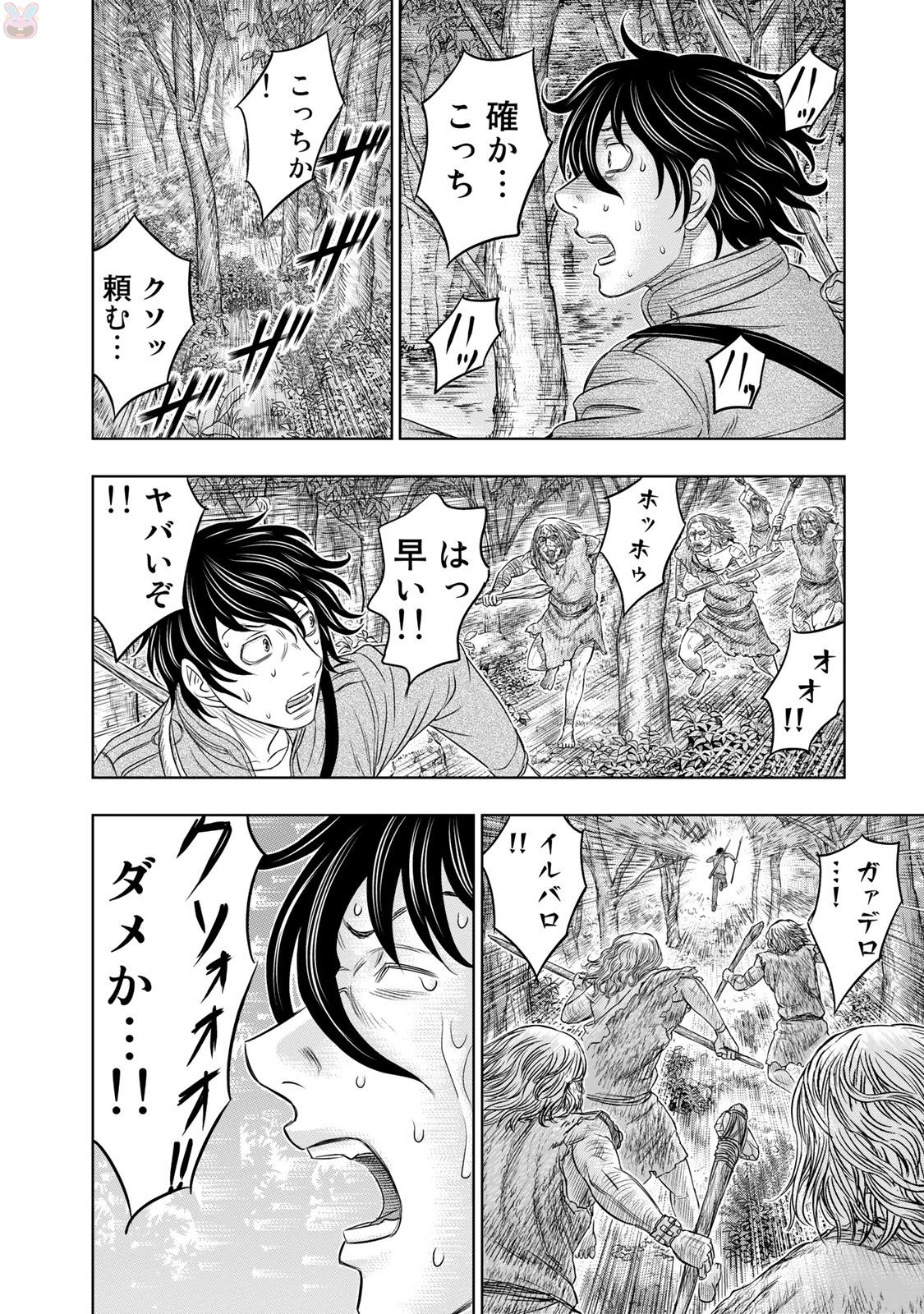 Sousei no Taiga Chap 15 - Next Chap 16