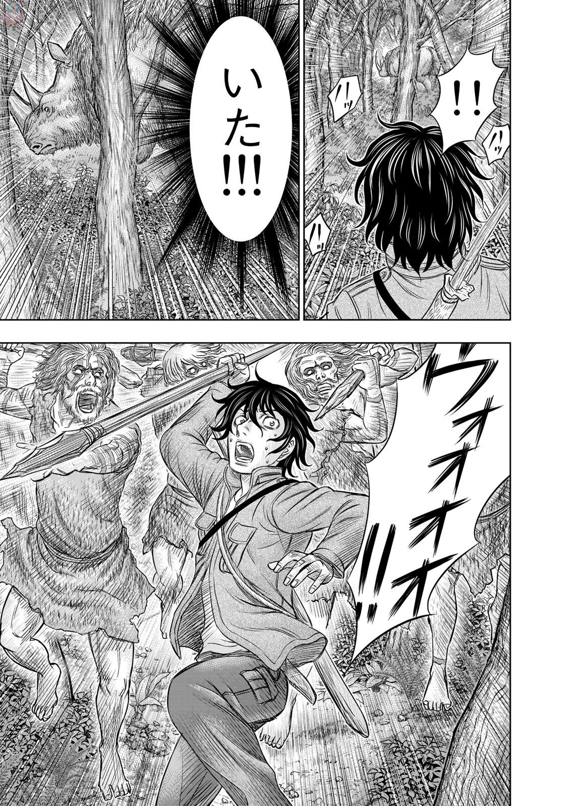 Sousei no Taiga Chap 15 - Next Chap 16