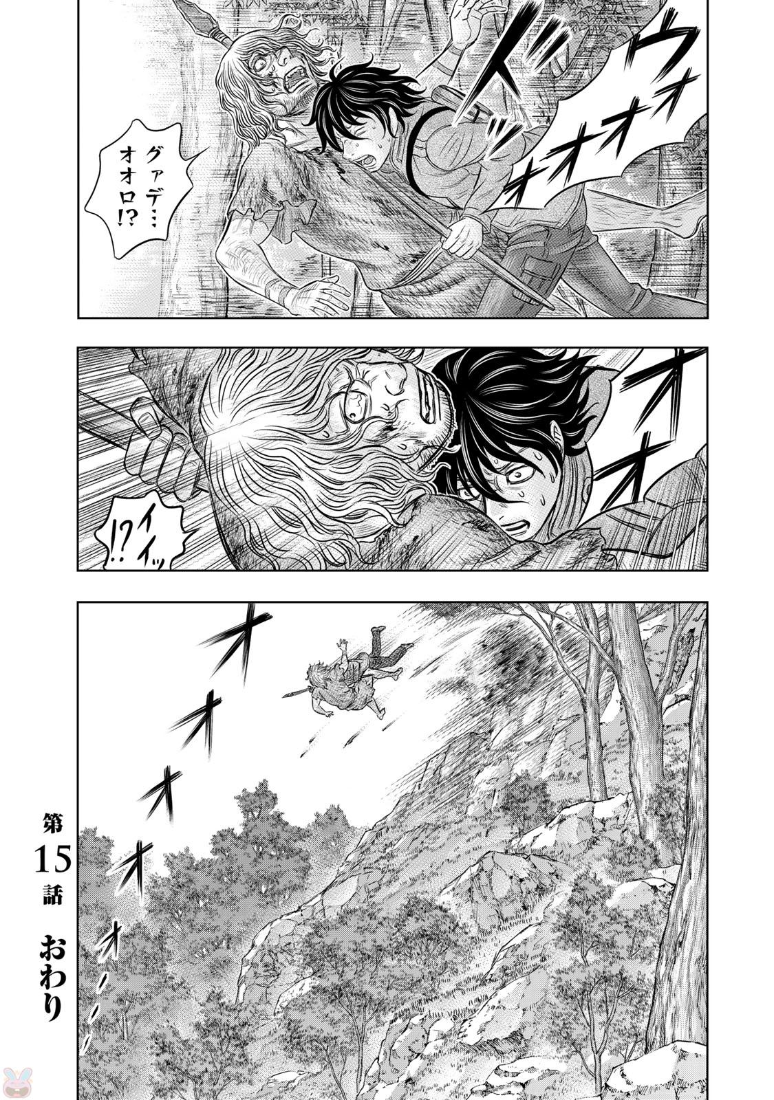 Sousei no Taiga Chap 15 - Next Chap 16