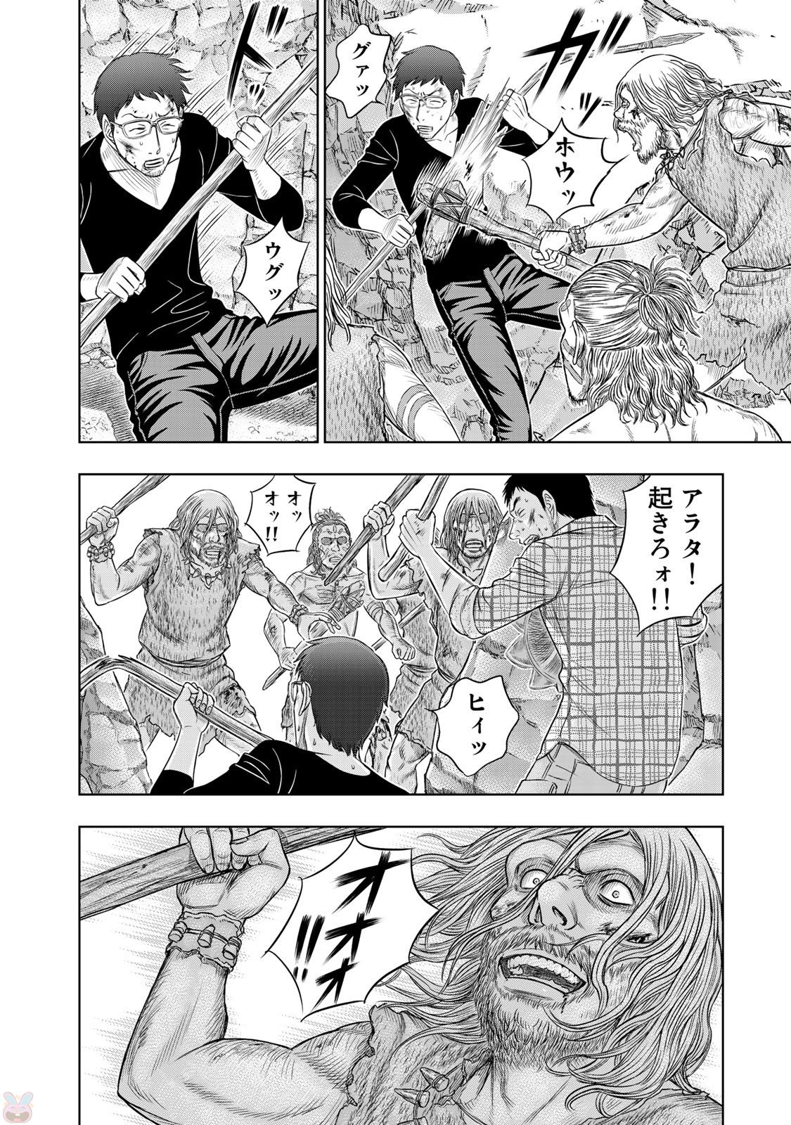 Sousei no Taiga Chap 15 - Next Chap 16