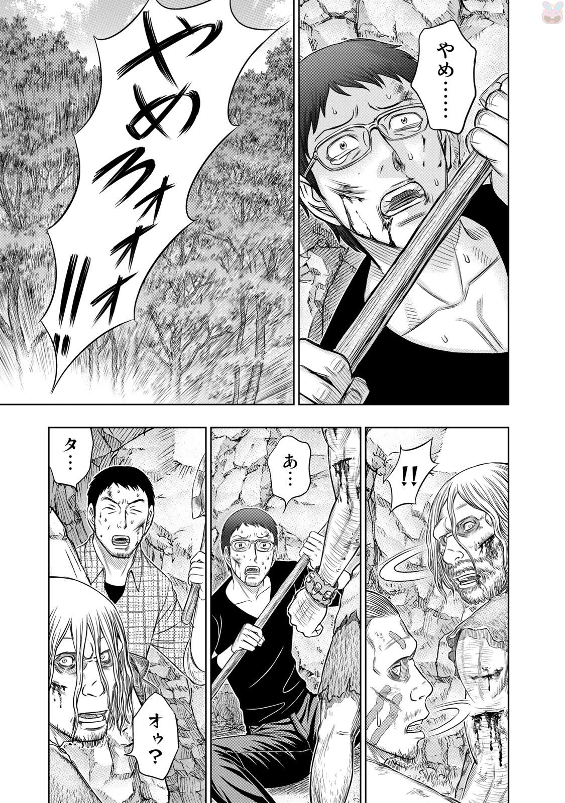 Sousei no Taiga Chap 15 - Next Chap 16