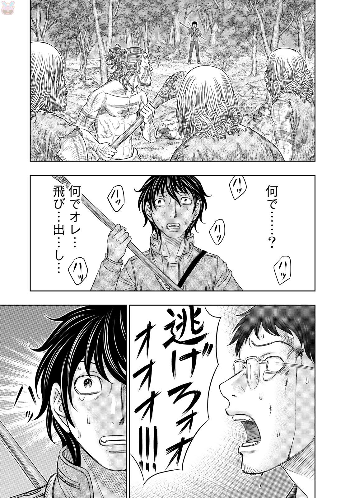 Sousei no Taiga Chap 15 - Next Chap 16