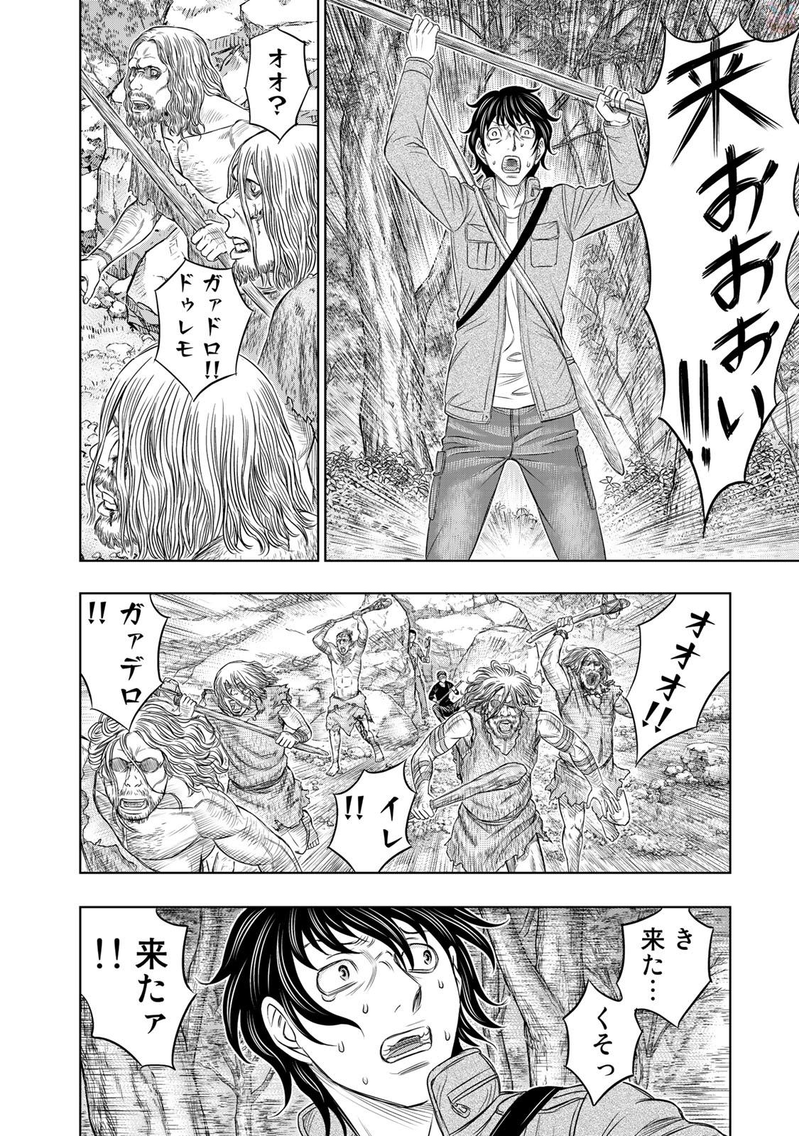Sousei no Taiga Chap 15 - Next Chap 16