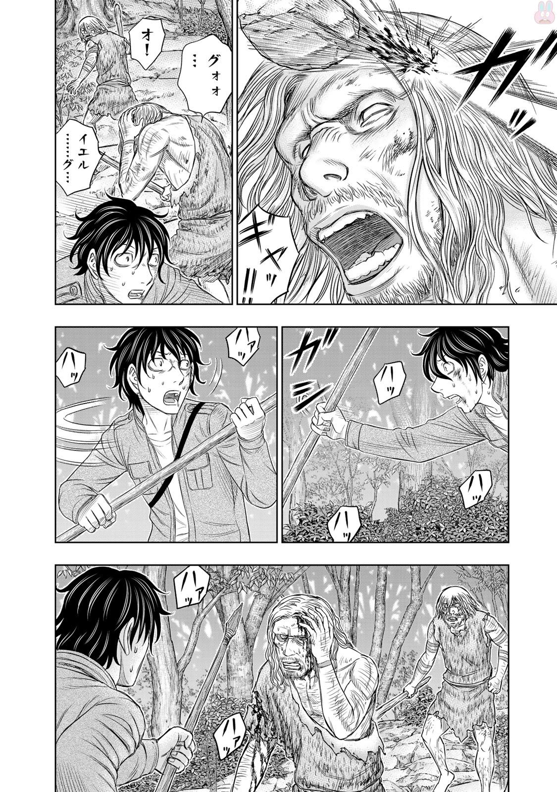 Sousei no Taiga Chap 16 - Next Chap 17