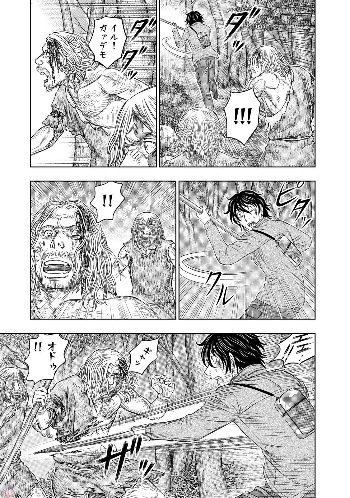 Sousei no Taiga Chap 16 - Next Chap 17