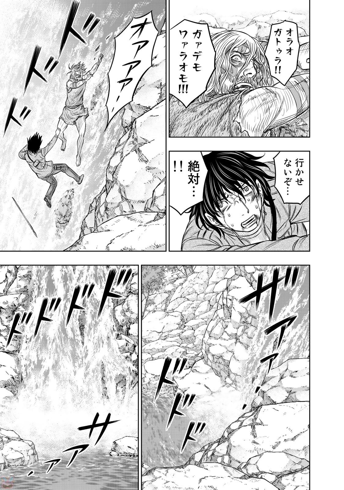 Sousei no Taiga Chap 16 - Next Chap 17