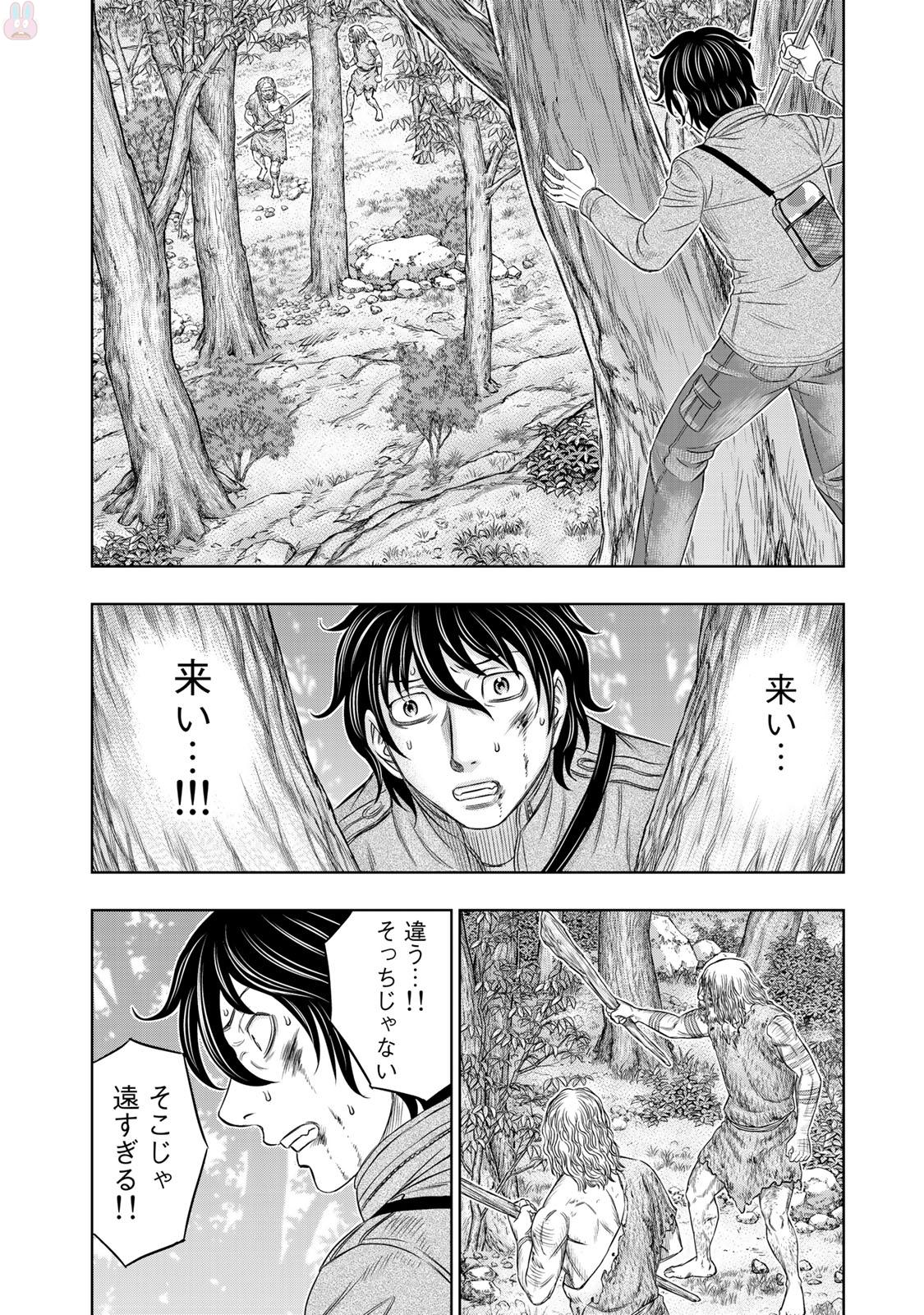 Sousei no Taiga Chap 16 - Next Chap 17