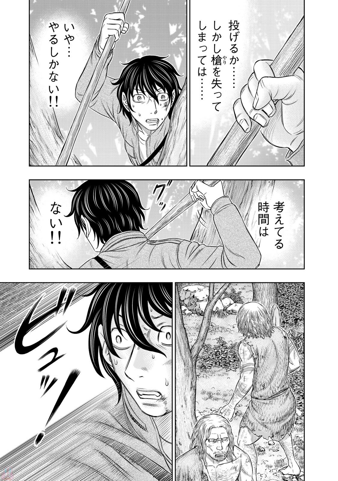Sousei no Taiga Chap 16 - Next Chap 17