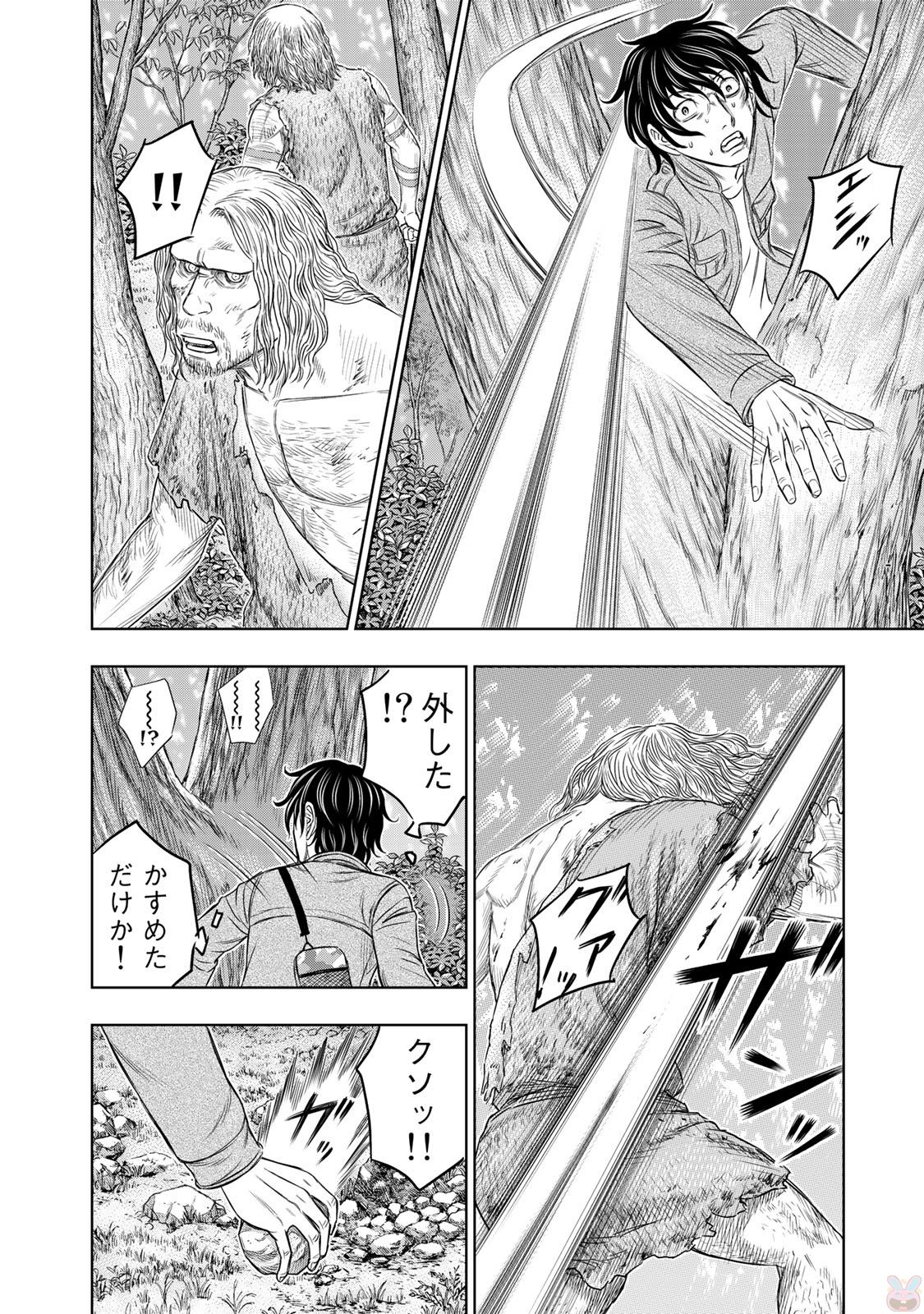 Sousei no Taiga Chap 16 - Next Chap 17