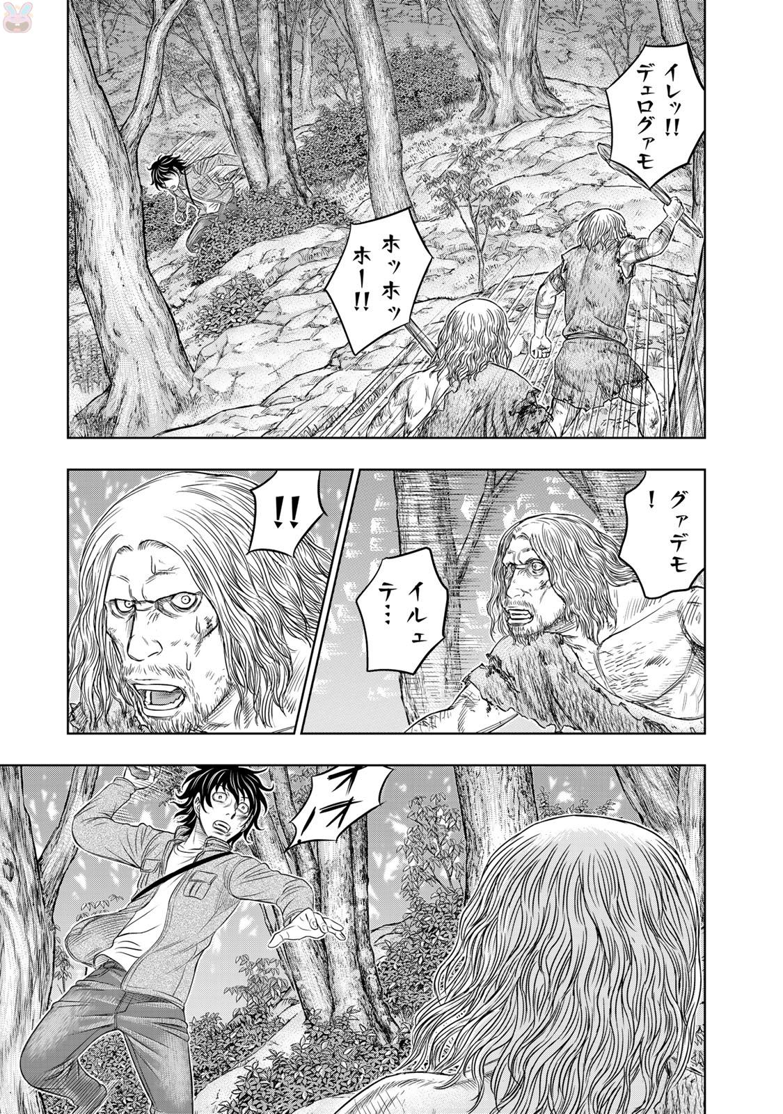 Sousei no Taiga Chap 16 - Next Chap 17