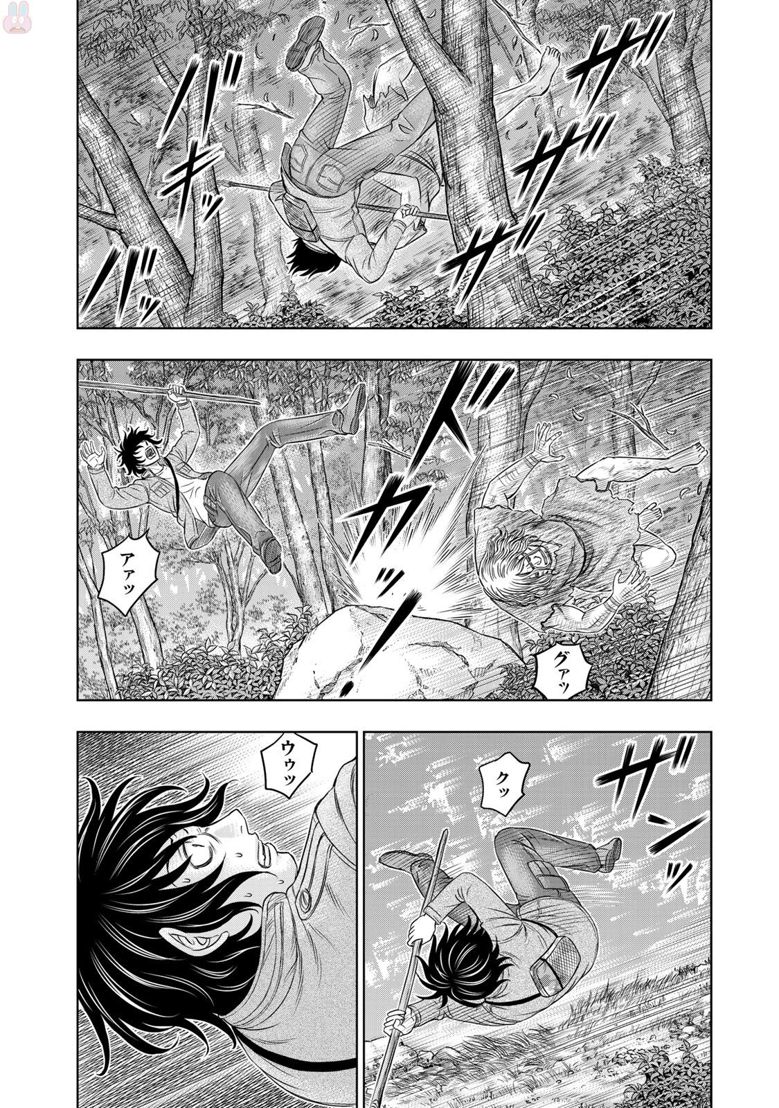 Sousei no Taiga Chap 16 - Next Chap 17