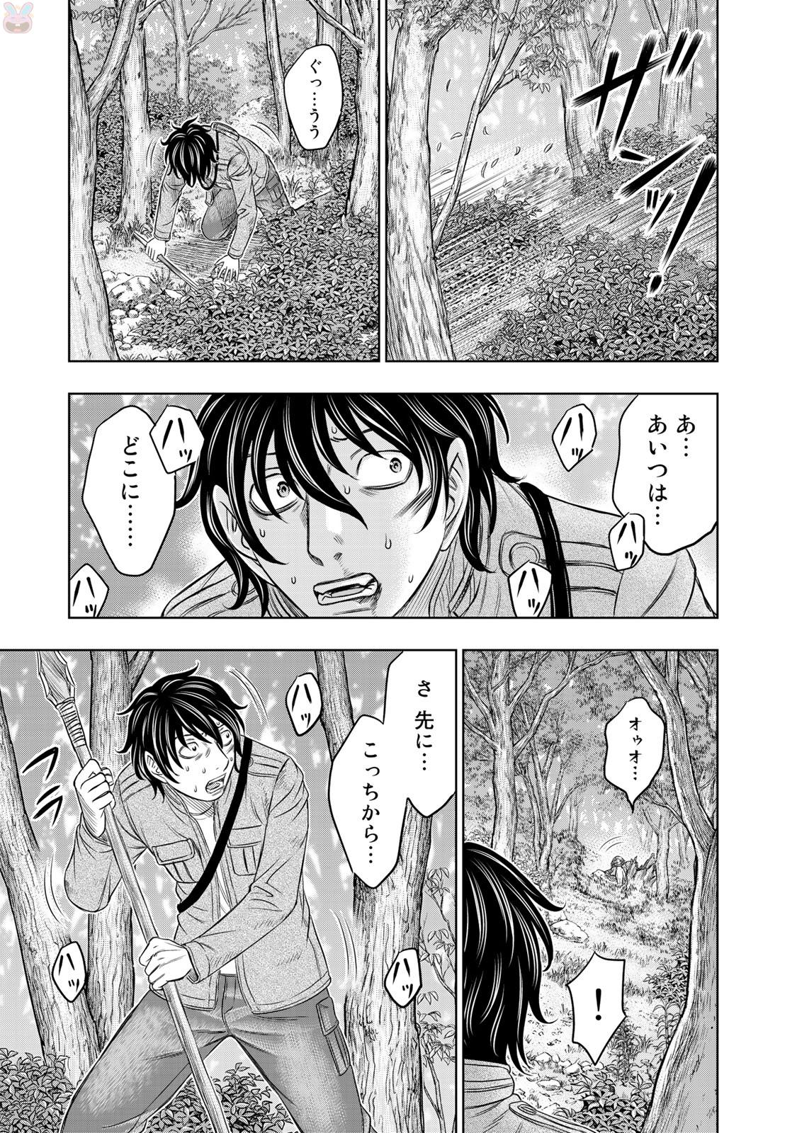 Sousei no Taiga Chap 16 - Next Chap 17