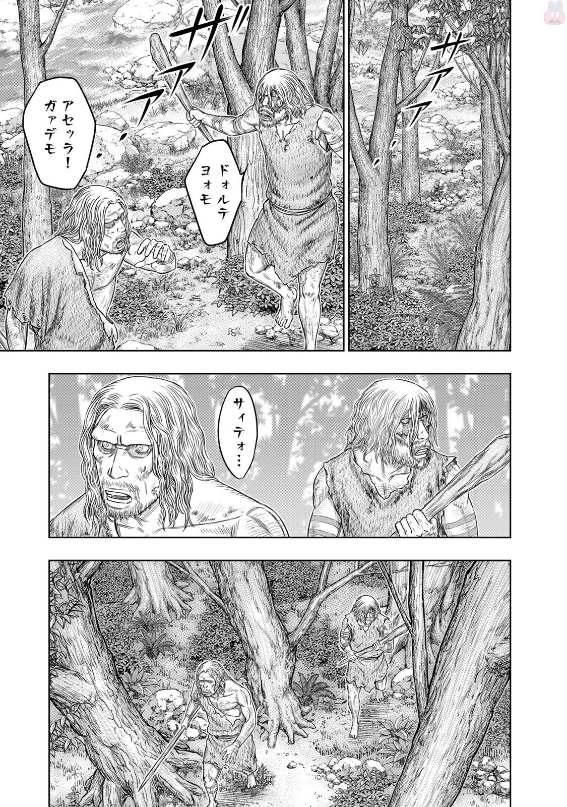 Sousei no Taiga Chap 16 - Next Chap 17
