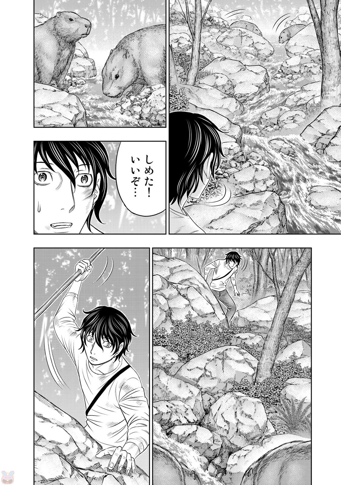 Sousei no Taiga Chap 17 - Next Chap 18