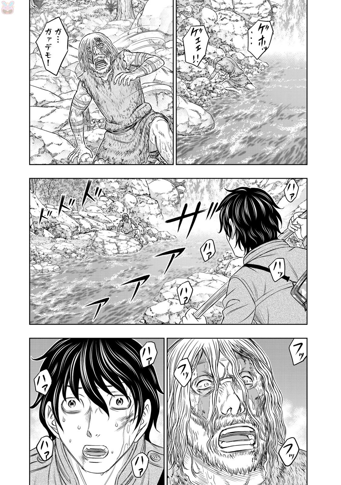Sousei no Taiga Chap 17 - Next Chap 18