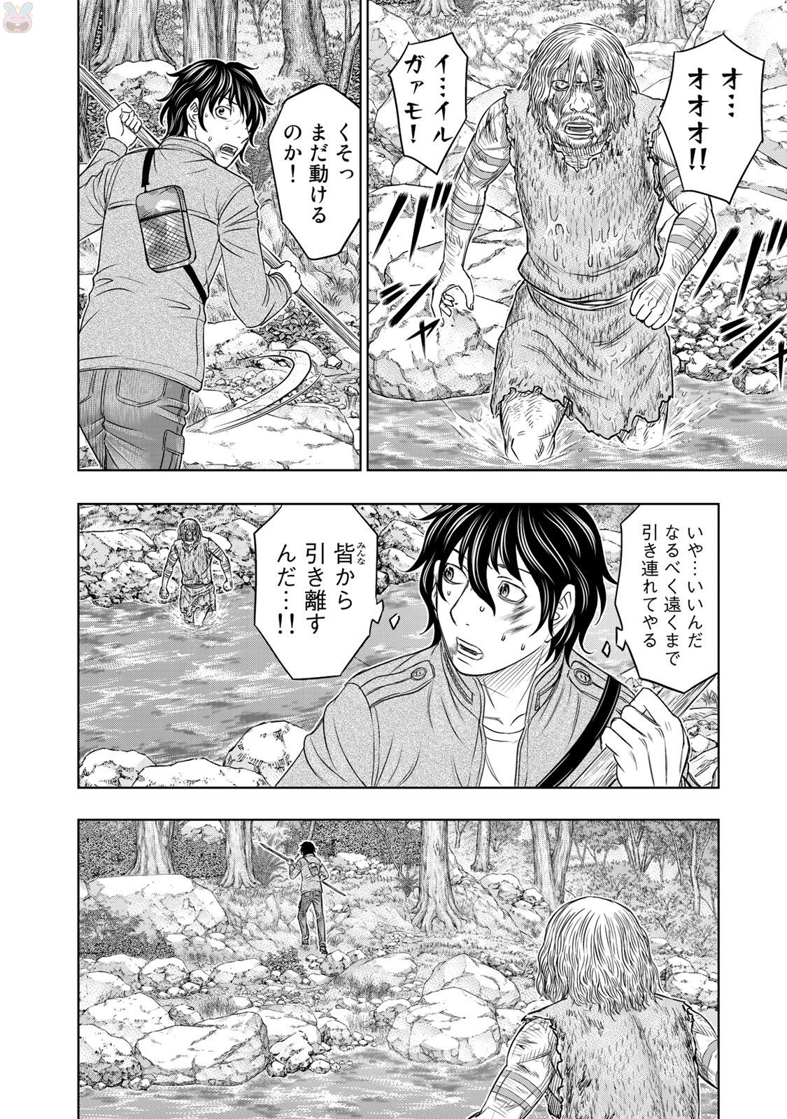 Sousei no Taiga Chap 17 - Next Chap 18