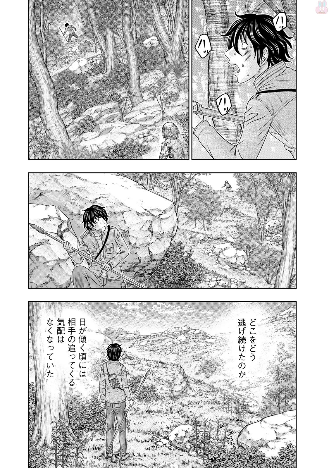 Sousei no Taiga Chap 17 - Next Chap 18