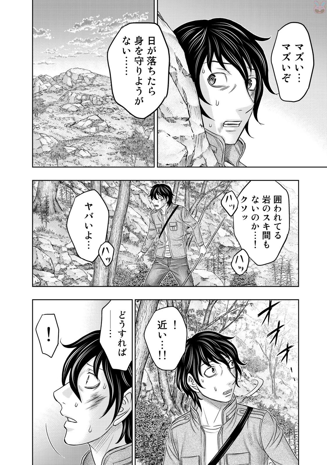 Sousei no Taiga Chap 17 - Next Chap 18