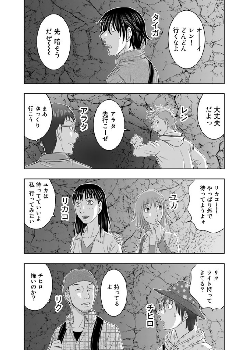 Sousei no Taiga Chap 1 - Next Chap 2