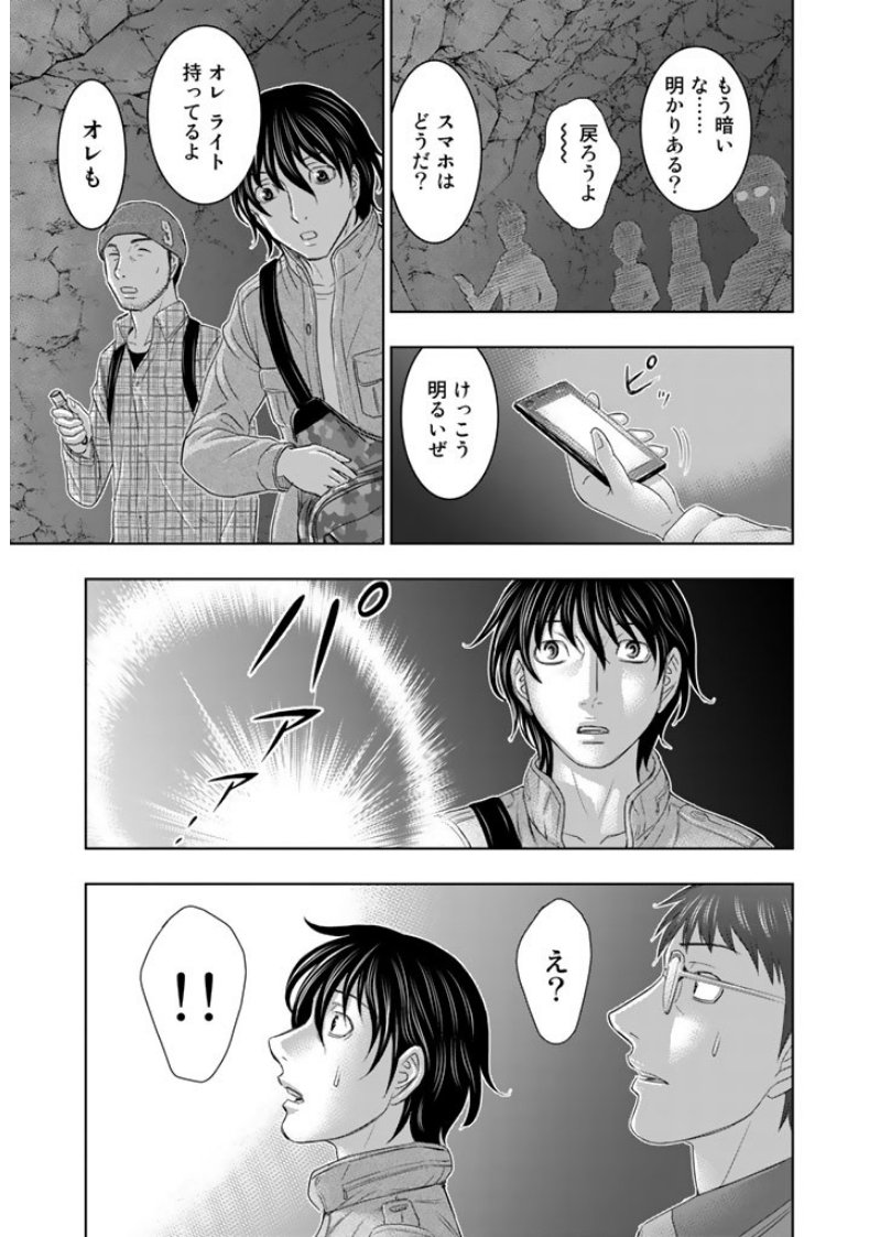 Sousei no Taiga Chap 1 - Next Chap 2