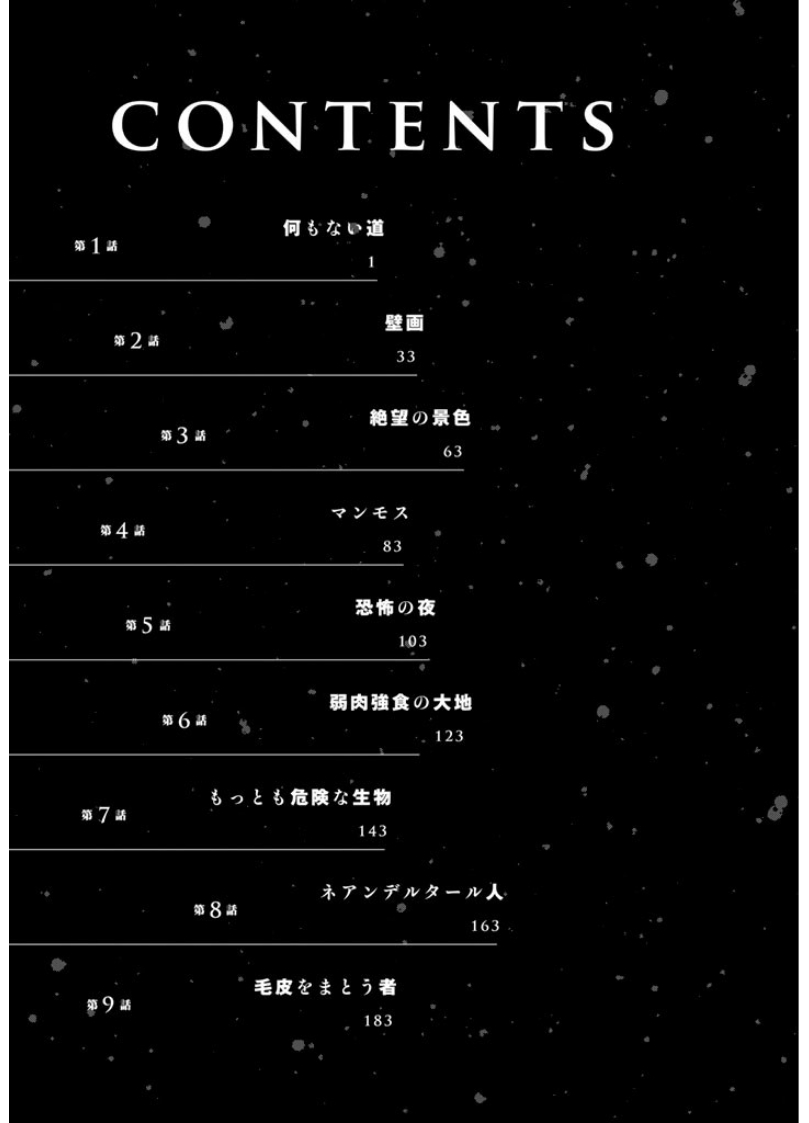 Sousei no Taiga Chap 1 - Next Chap 2