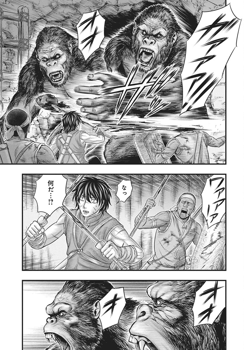 Sousei no Taiga Chap 108 - Next Chap 109