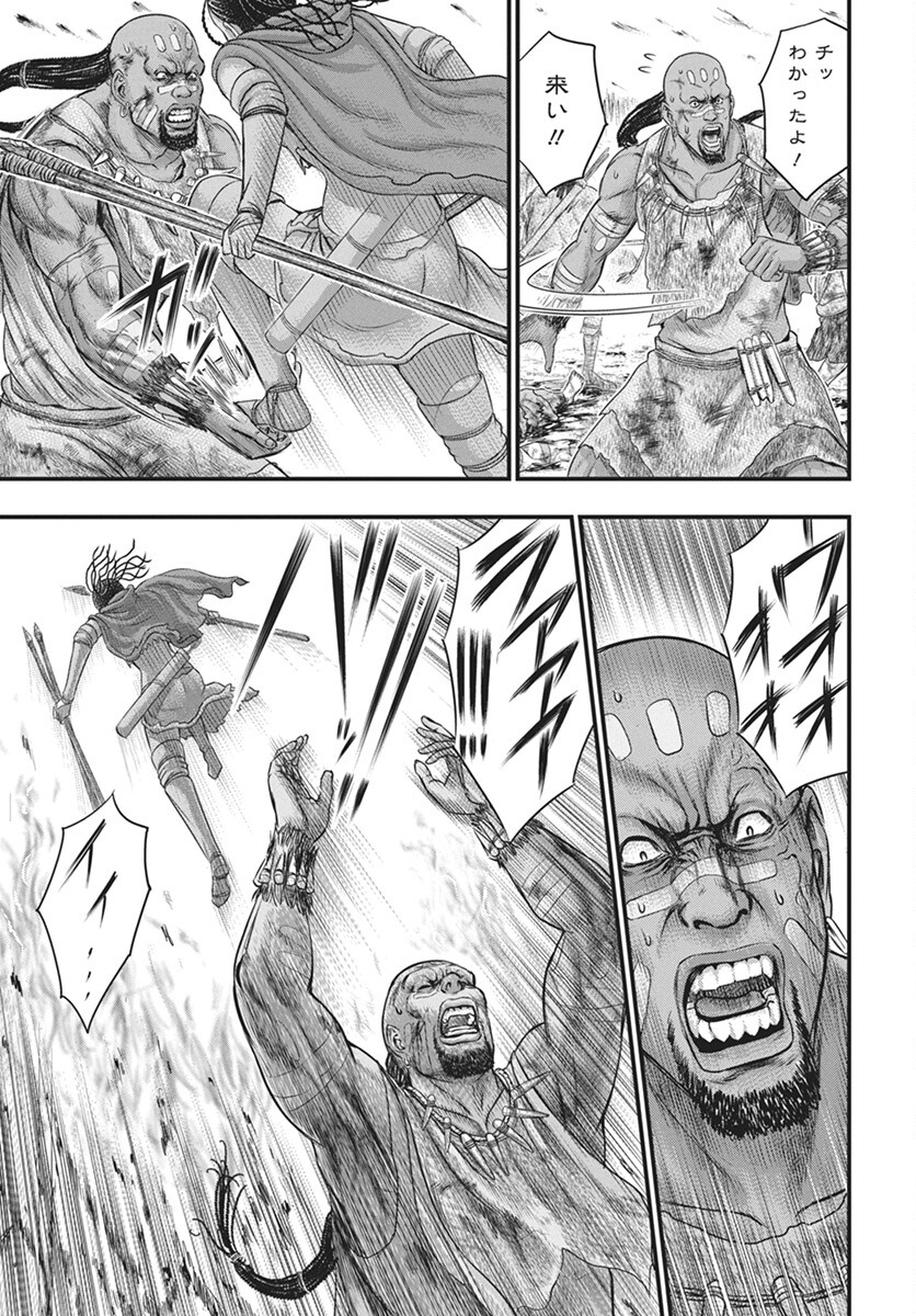 Sousei no Taiga Chap 108 - Next Chap 109