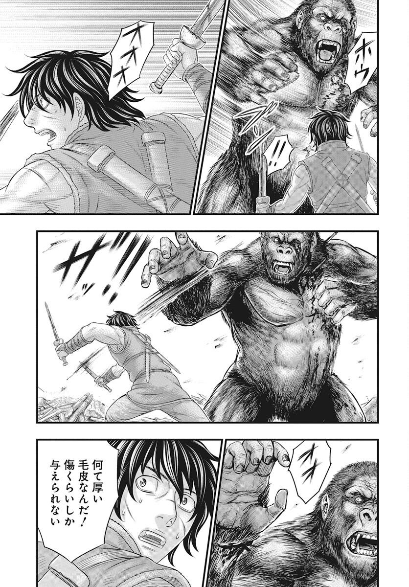 Sousei no Taiga Chap 109 - Next Chap 110
