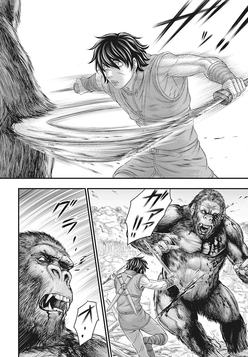 Sousei no Taiga Chap 109 - Next Chap 110