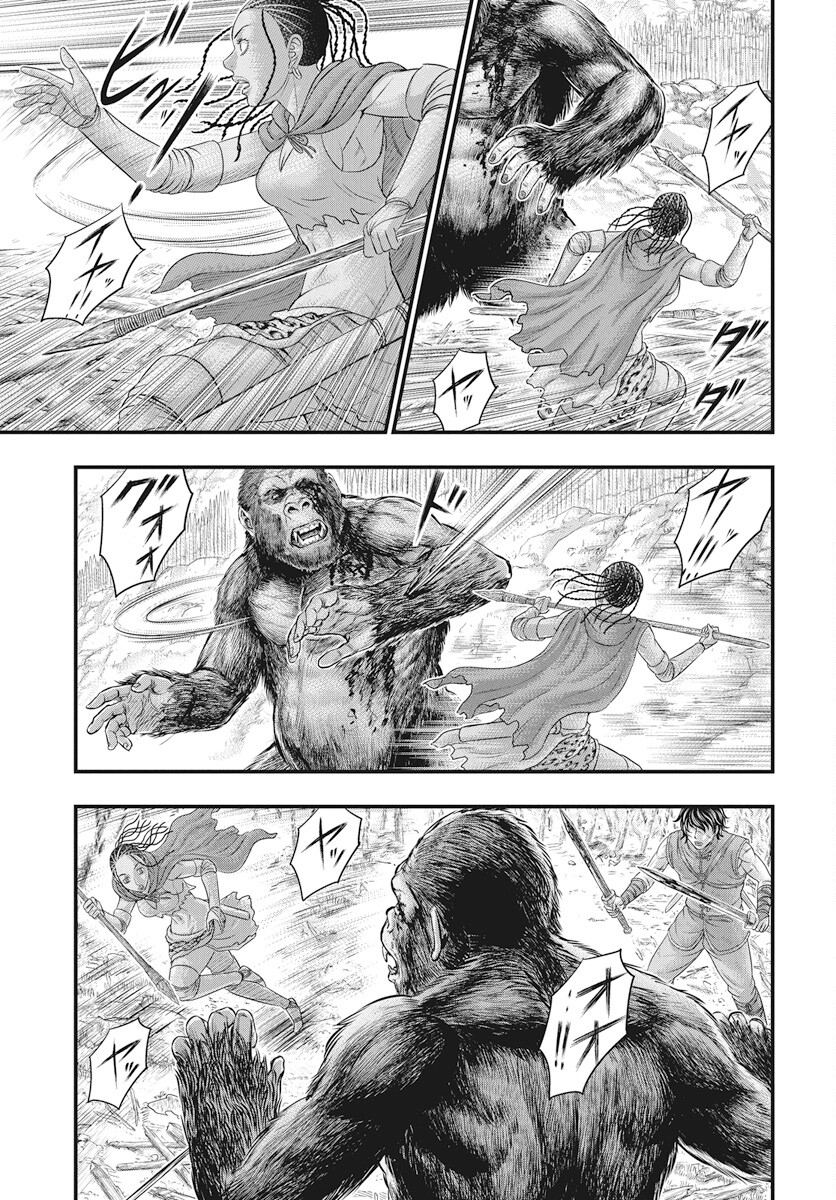 Sousei no Taiga Chap 109 - Next Chap 110