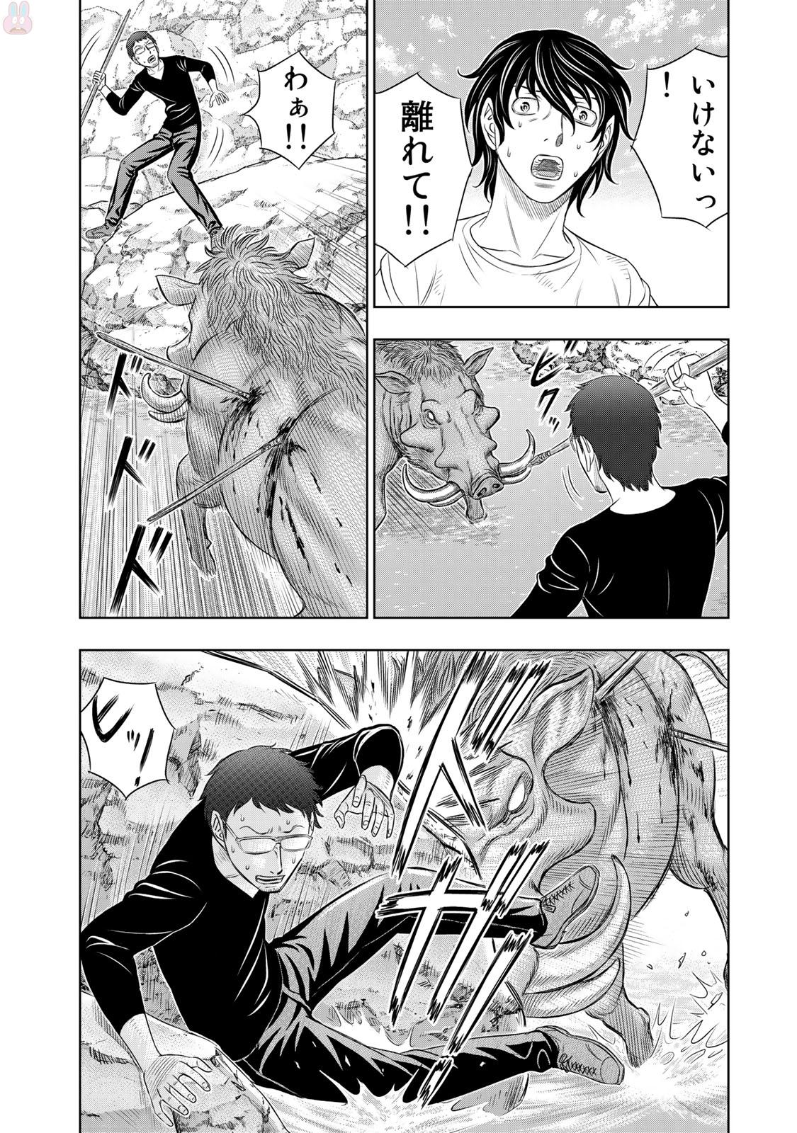 Sousei no Taiga Chap 10 - Next Chap 11