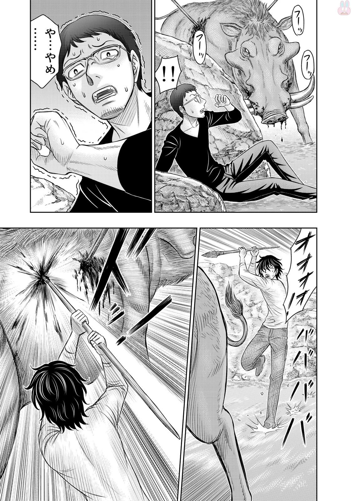 Sousei no Taiga Chap 10 - Next Chap 11