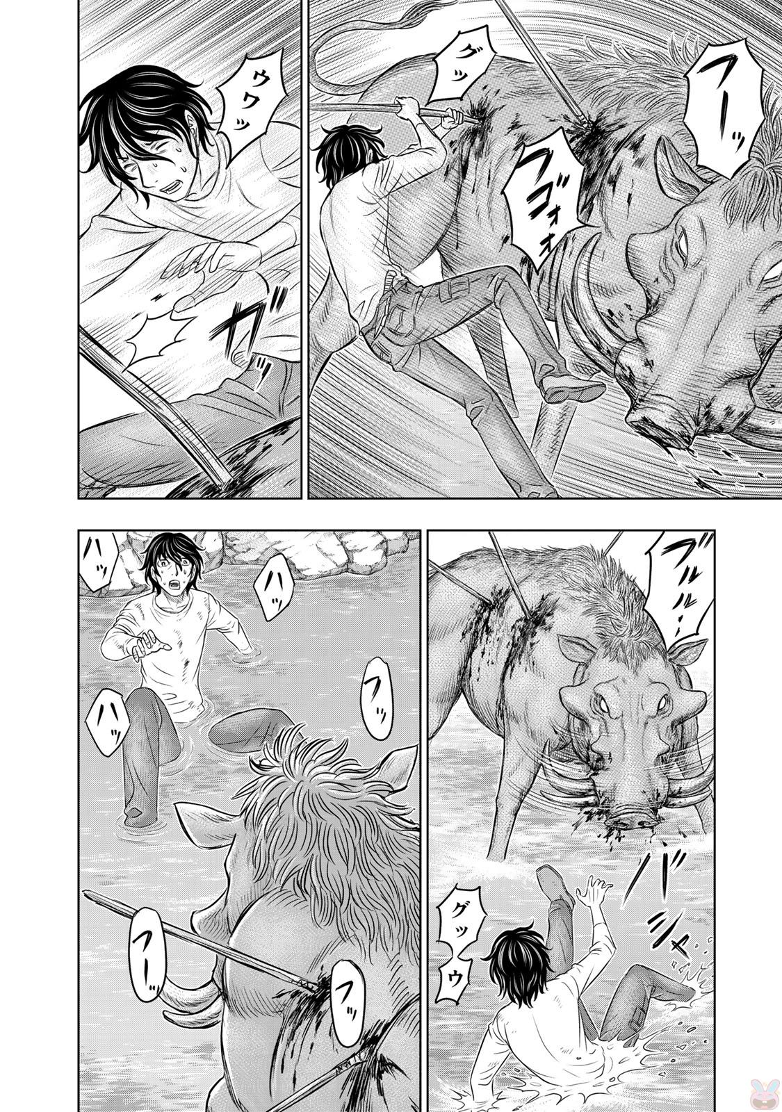 Sousei no Taiga Chap 10 - Next Chap 11