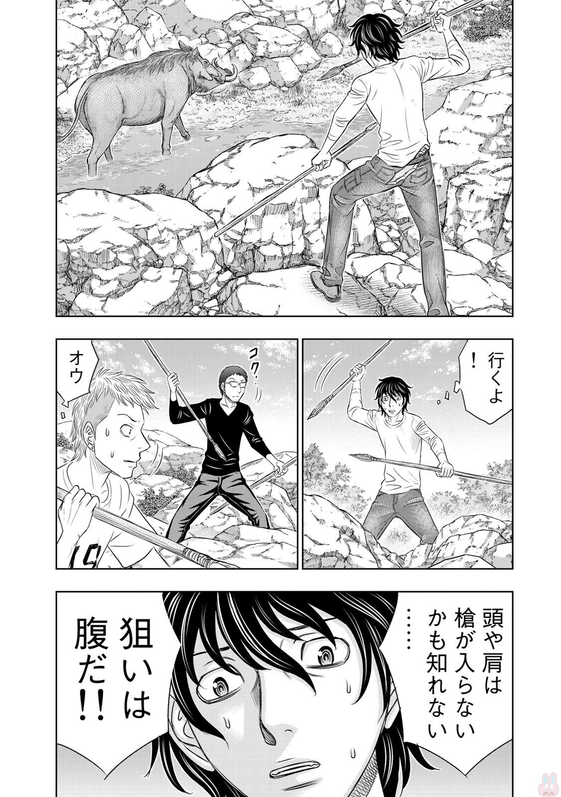 Sousei no Taiga Chap 10 - Next Chap 11