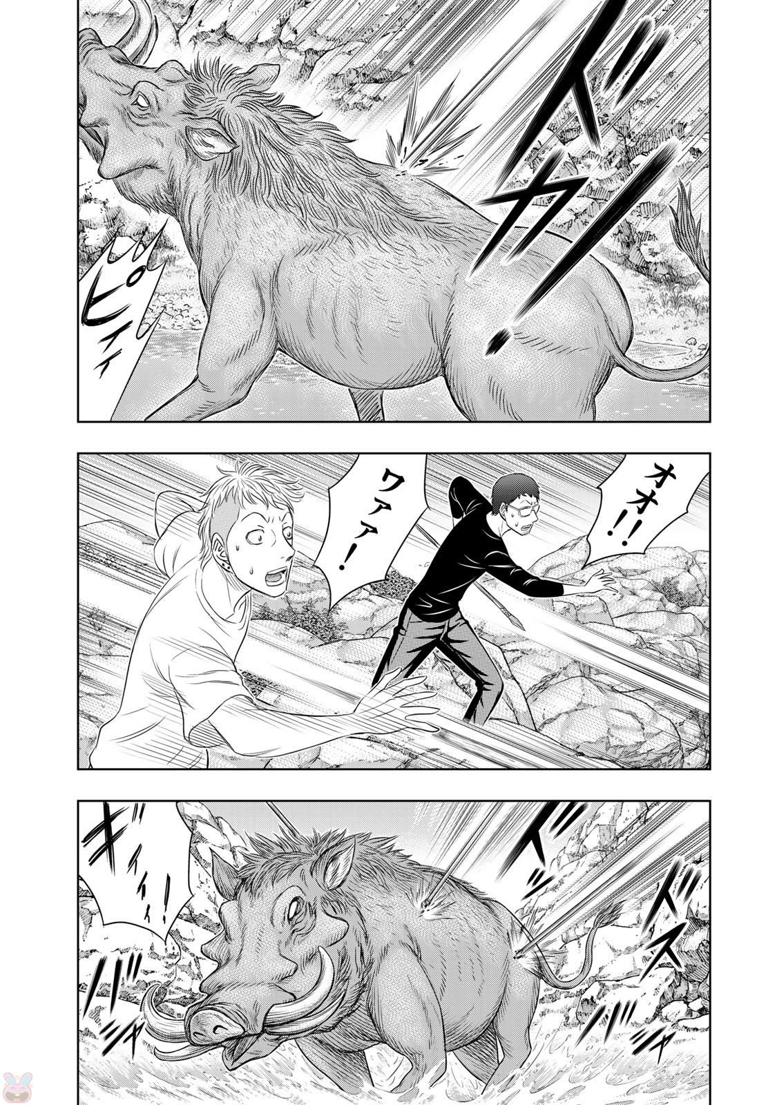 Sousei no Taiga Chap 10 - Next Chap 11
