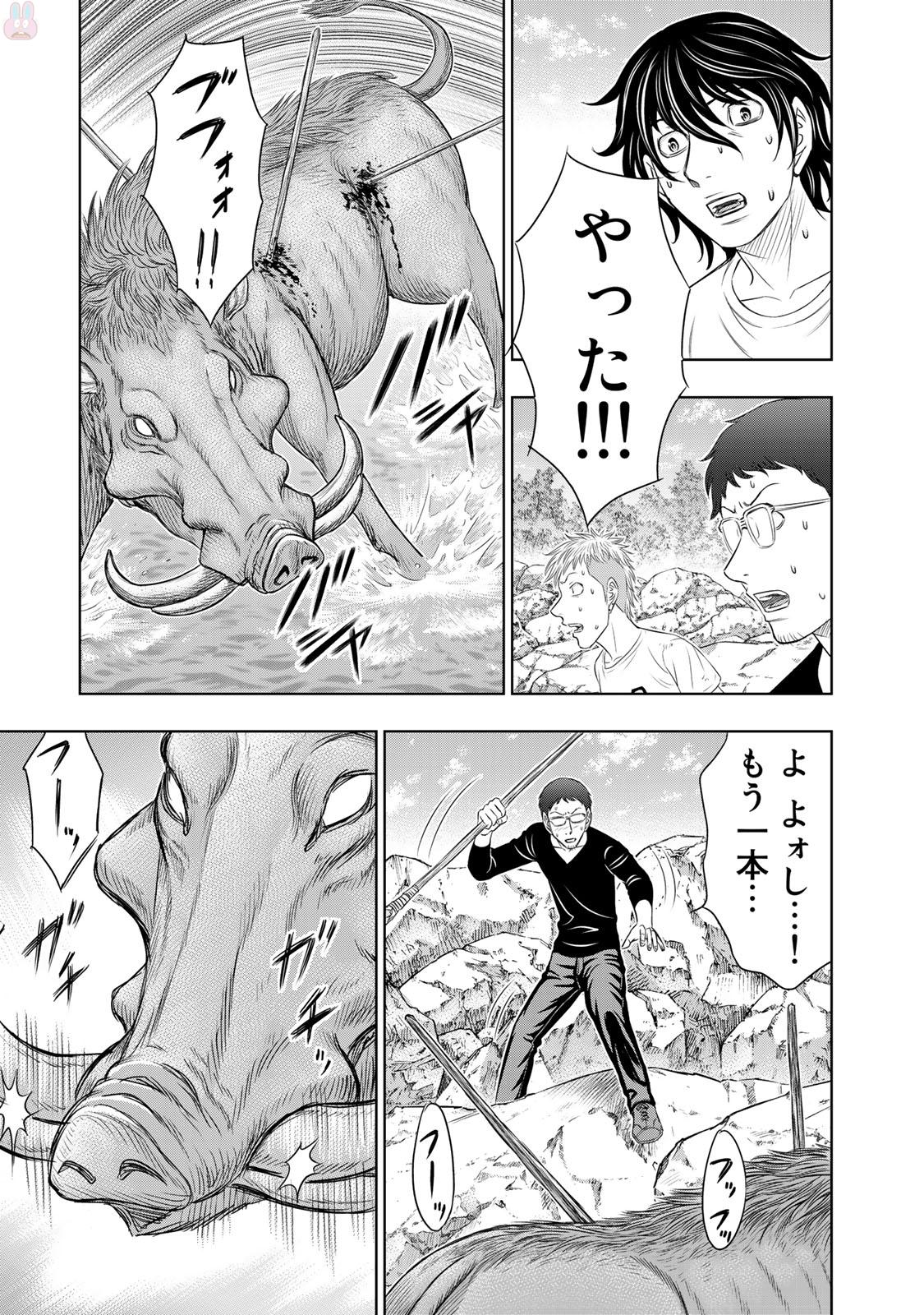 Sousei no Taiga Chap 10 - Next Chap 11