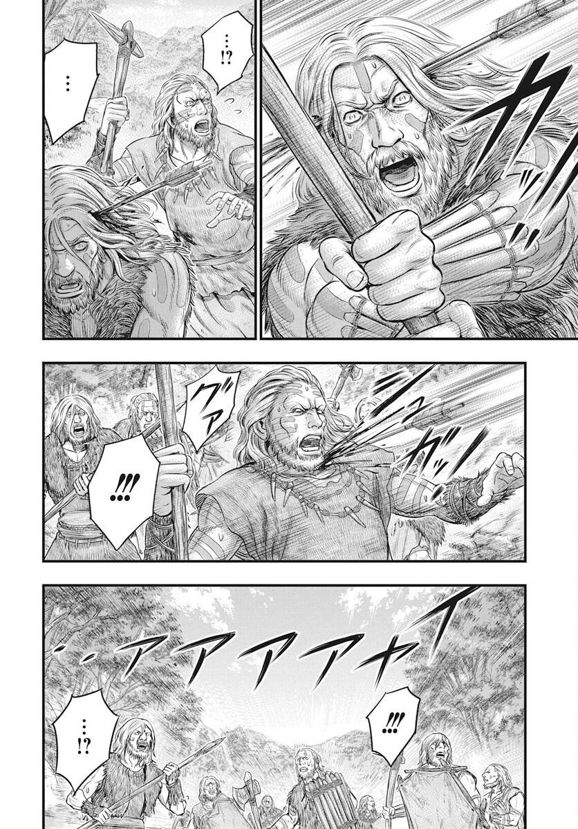 Sousei no Taiga Chap 106 - Next Chap 107