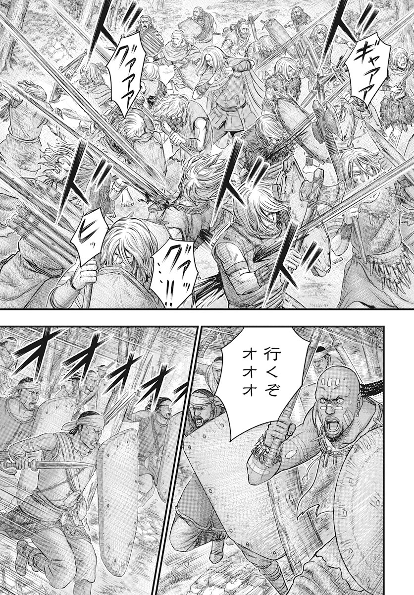 Sousei no Taiga Chap 106 - Next Chap 107