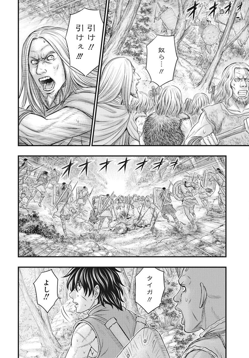 Sousei no Taiga Chap 106 - Next Chap 107