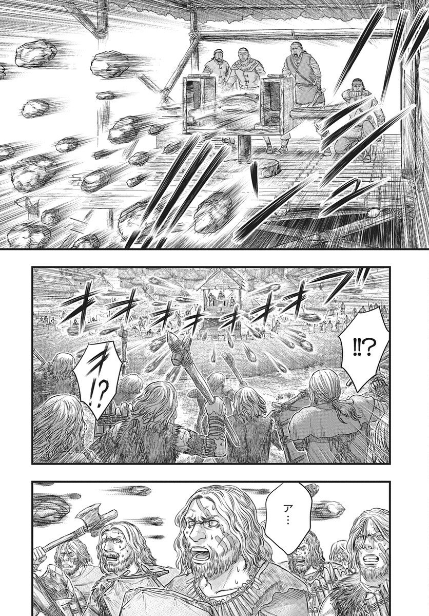 Sousei no Taiga Chap 119 - Next Chap 120