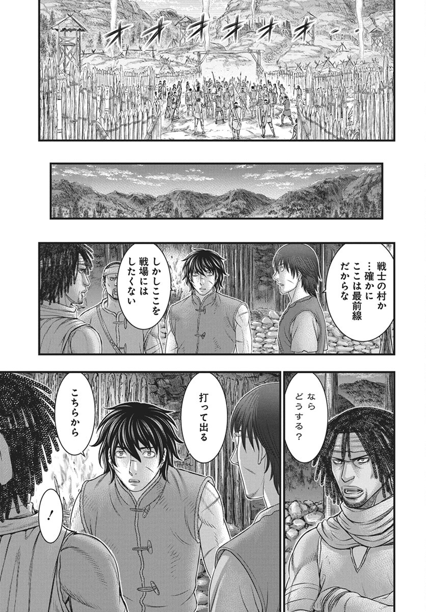 Sousei no Taiga Chap 110 - Next Chap 111