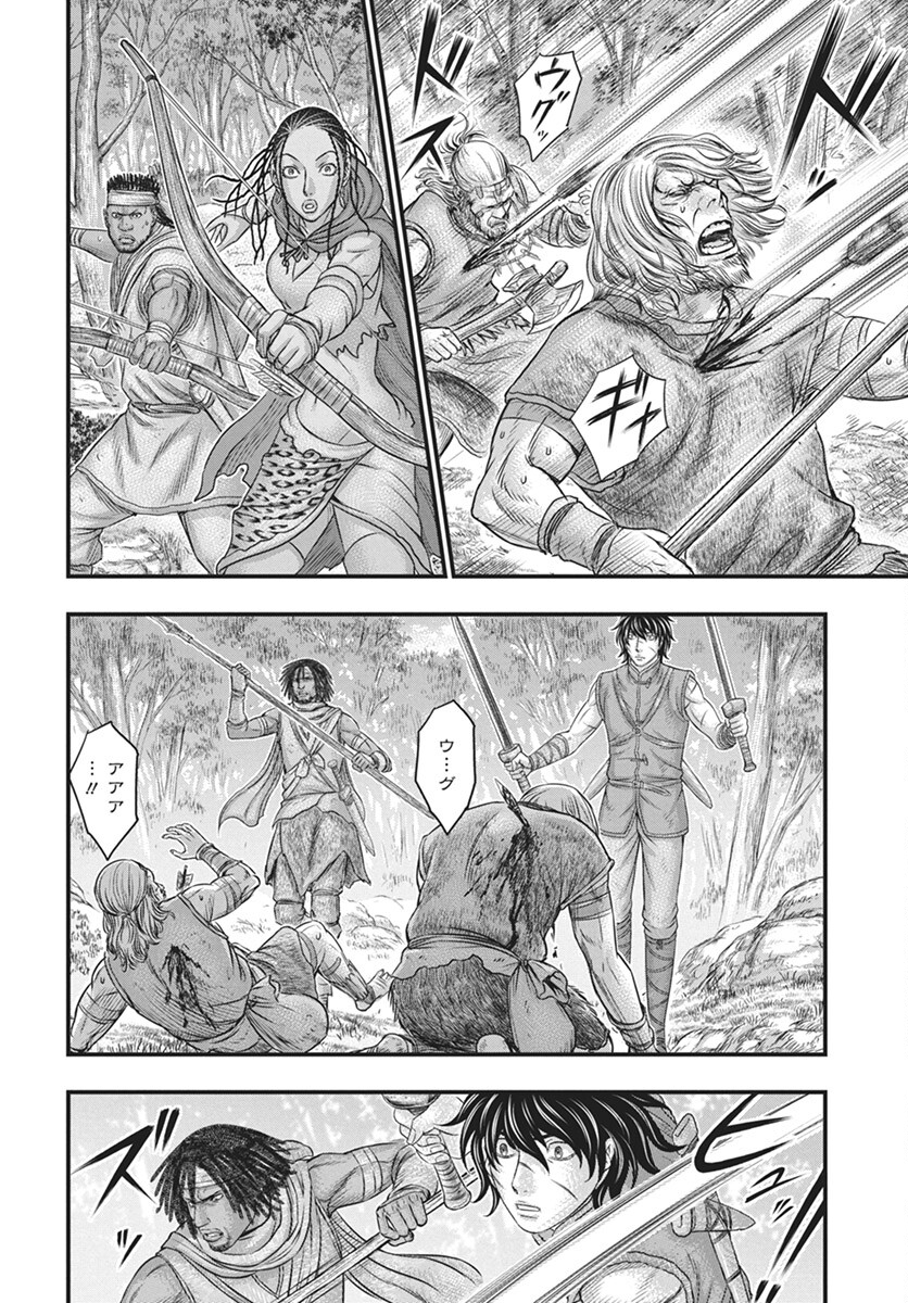 Sousei no Taiga Chap 110 - Next Chap 111