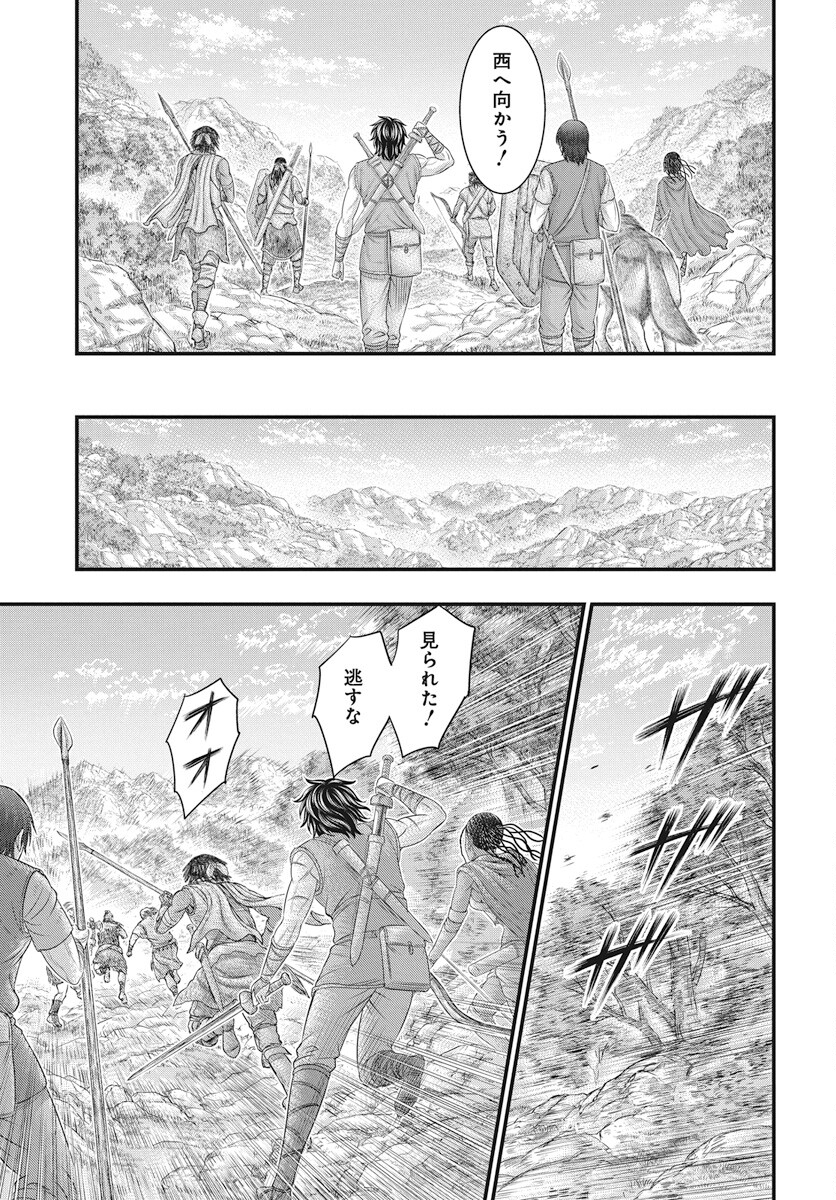 Sousei no Taiga Chap 111 - Next Chap 112
