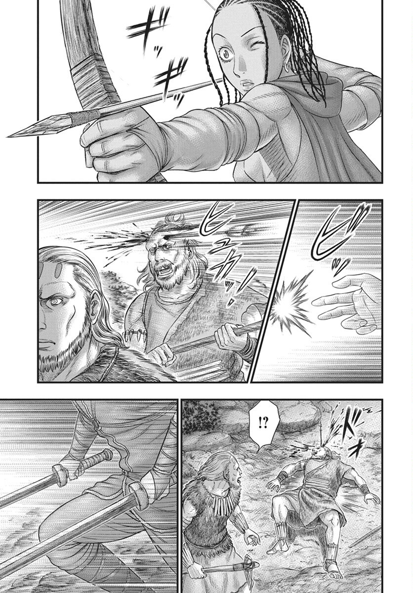 Sousei no Taiga Chap 112 - Next Chap 113