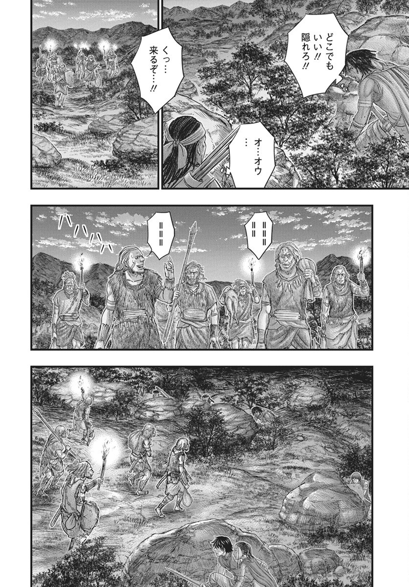 Sousei no Taiga Chap 112 - Next Chap 113