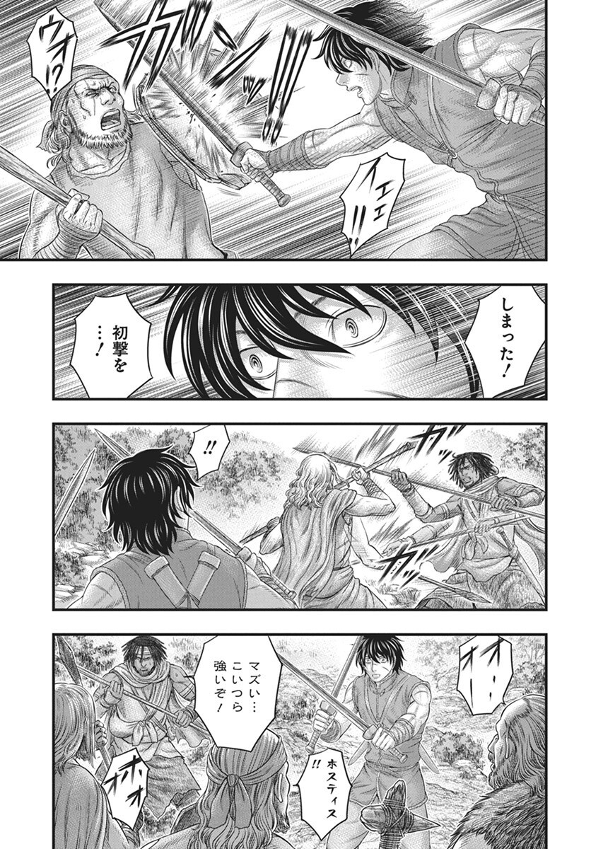 Sousei no Taiga Chap 112 - Next Chap 113