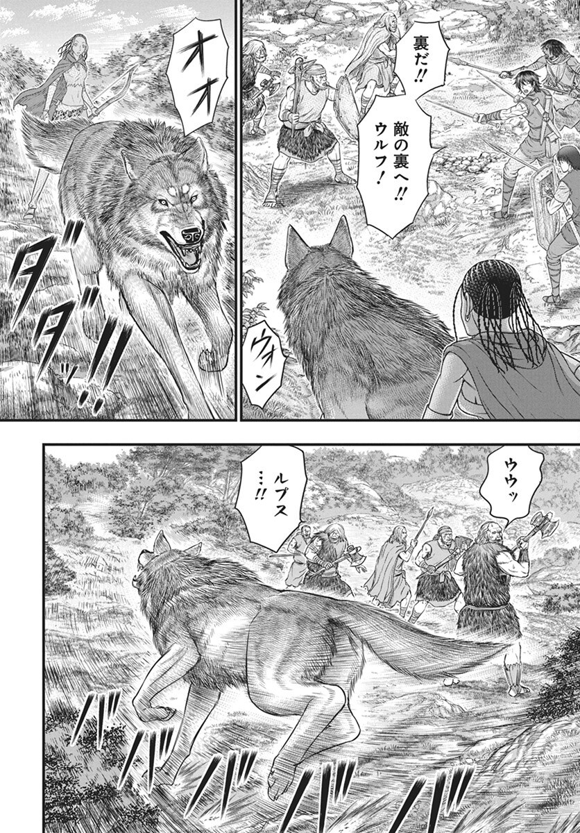 Sousei no Taiga Chap 113 - Next Chap 114